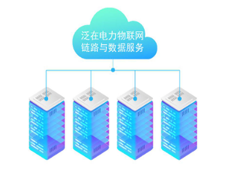 銀行安全用電云平臺
