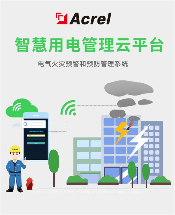 檢測(cè)線纜漏電溫度設(shè)備應(yīng)用要點(diǎn)
