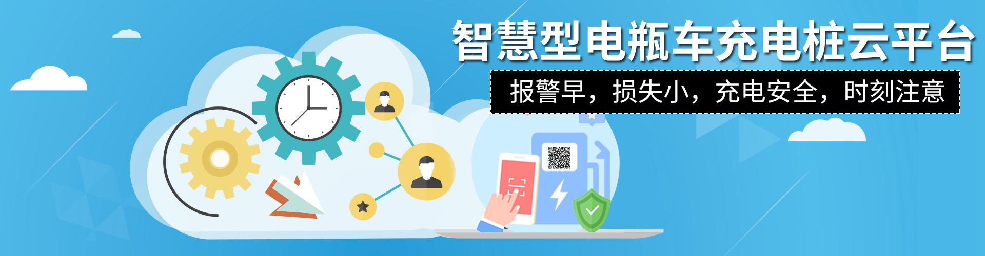 霍爾閉環(huán)電流傳感器在電動觀光旅游車上的應用